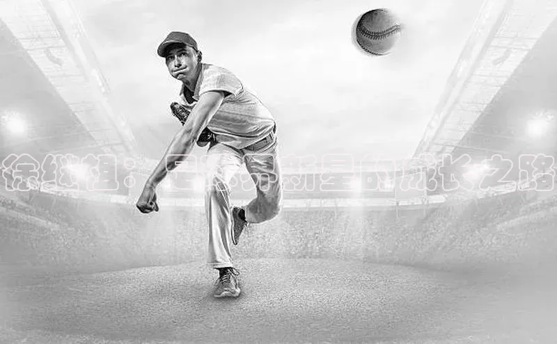 杏盛注册登录官网云创智行徐继祖：足球界新星的成长之路