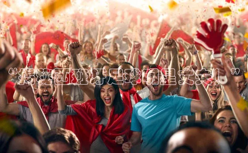 杏盛注册登录官网京东“揭秘西班牙足球明星丈夫！”