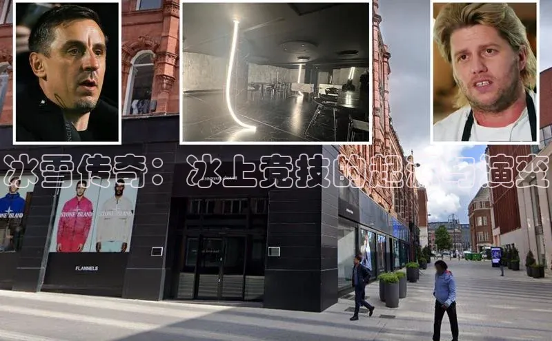 杏盛平台总代理一径科技冰雪传奇：冰上竞技的起源与演变