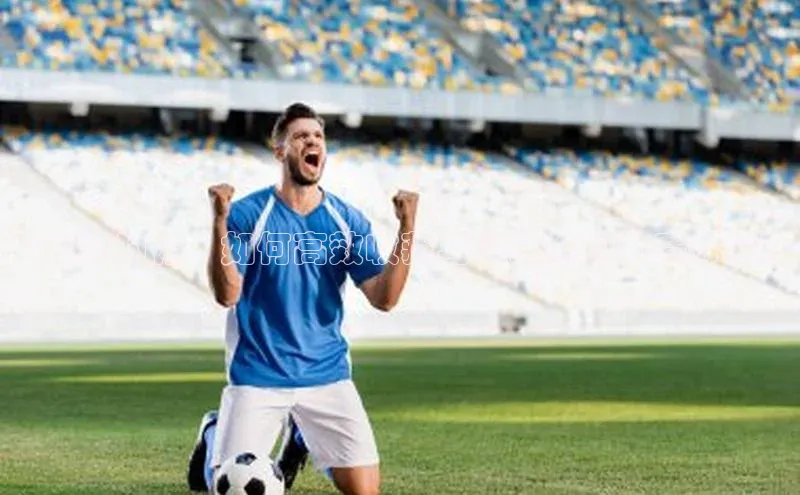 爱运动的你，如何高效收藏与记录你的比赛体验？