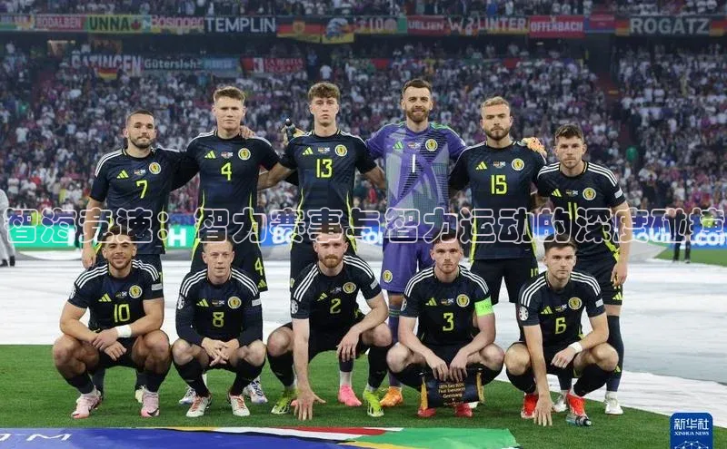 智海竞速：智力赛事与智力运动的深度碰撞