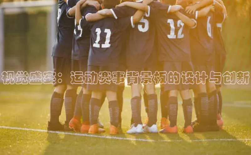 杏盛平台总代理